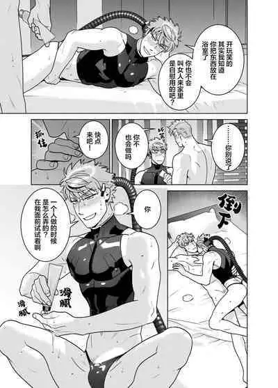 <CELEVERIN>