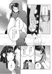 Monthly Vitaman 2017-11 [Digital]