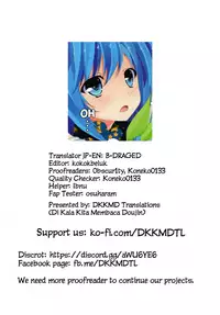 Trick_Effect_2