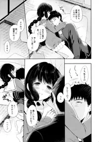 (C89) [Pandagaippiki. (Komi Zumiko)] Kitakami-san to Teitoku ga Zutto Issho ni Kurasu Ohanashi. (Kantai Collection -KanColle-)