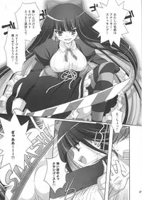 (C79) [Kaiyuu Kikaku (Suzui Narumi)] Goth Loli wo Kita Tenshi (Panty & Stocking with Garterbelt)