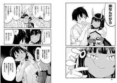 Sekai wo Sukuu tame ni Ajin to Asa-chun dekimasenka? 3