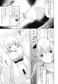[Circle AV (Minazuki Ayu)] Bishoujo Senshi Gensou Vol.5 Tsuzuki Injou no Ojoku (Bishoujo Senshi Sailor Moon)
