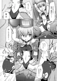 [Anthology] Kikaikan de Monzetsu Iki Jigoku! Vol. 1 [Digital]