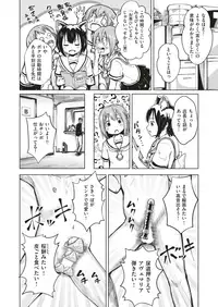 COMIC X-EROS #75