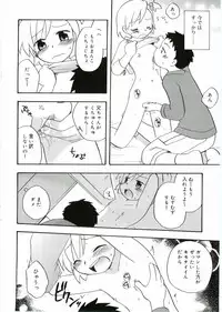 [Anthology] Angel Halo Vol.1