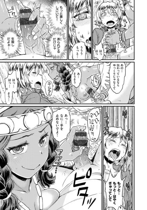 Sakusei Carnival - It's Carnival of sucks sperm!