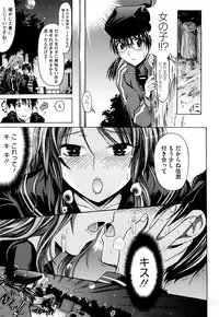 [Makinosaka Shinichi] Pure Girl [Decensored]