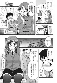 COMIC Megastore Alpha 2015-01