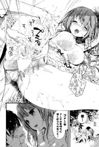 COMIC Mangekyo 2015-11