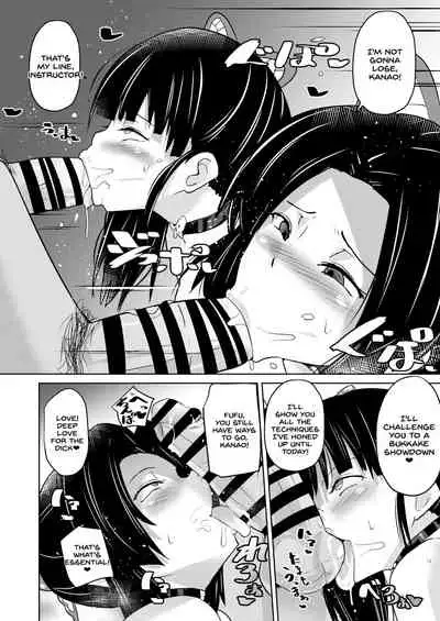 [aheazif (Sanatuki, Hidaka Hisashi)] Otsu Metsu Kigan Kouhuku Kyoudan Nyuushin Hen (Kimetsu no Yaiba) [English] [SDTLs]