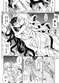 COMIC Unreal 2011-12 Vol. 34 [Digital]