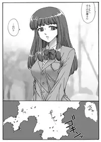 [pixiv]rbnzR-18G(20480579)