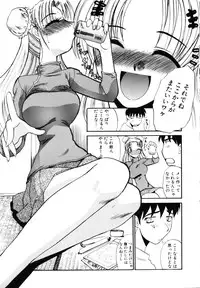 [Itaba Hiroshi] Sonna koto nai yo