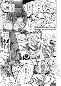 COMIC MUJIN 2006-03