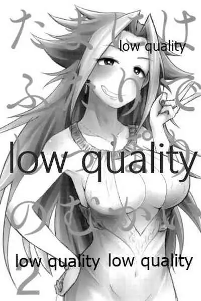 (C91) [Alikui V Line (Various)] Tamani wa Futari de Shippori Nomu kai 2 (Kantai Collection -KanColle-)