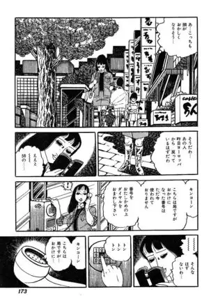 Joshidaisei Taikengohko