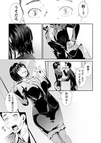 [Kurofood] Zettai Kurokami Kanojo [Digital]