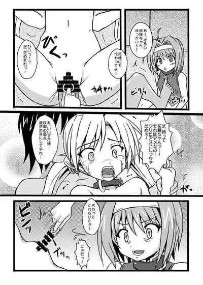 GOTTA-NI