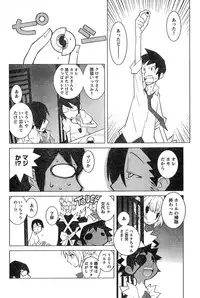 Young Champion Retsu Vol.17