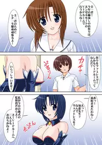 [Mental Specialist] Welcome to Angel Mort! (Higurashi No Naku Koro Ni) Clothes Version