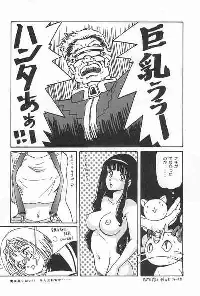 Card Captured Sakura