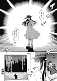 [Shiraishi Nagisa] Nikuhida no Kioku [Digital]