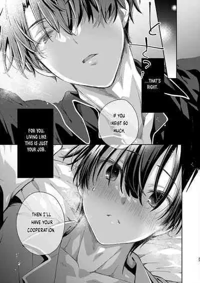 Katakoi Engage - Chapter 1