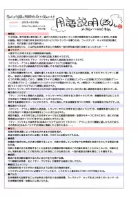 [Binbou Yusuri Express (Mochimako)] Douke no Kishi Lala Wisteria File:01-06 + 番外 [Digitial] (Ongoing)