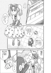 [FAKE An] Furutan Chouchou Tantei Jimusho Soushuuhen