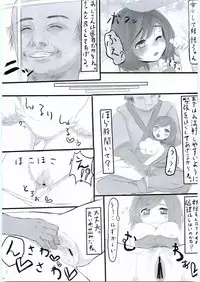 [nukidokoro. (Roteri)] KKMK (Touhou Project)