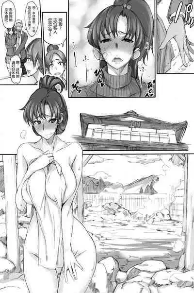 Getsu Ka Sui Moku Kin Do Nichi collection 1-11