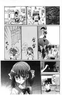 [Ma-kurou] Muriyari Hametai | 好想強壓硬上妳喔 [Chinese]