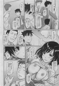 COMIC HOTMiLK 2011-06