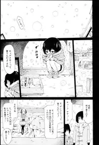 [Akatsuki Myuuto] Dorei Usagi to Anthony