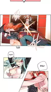 [Juder] Lilith`s Cord | 莉莉丝的脐带 Ch.1-41 [Chinese]