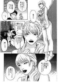 [Tenjiku Rounin] Daybreak
