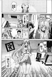 Young Comic 2007-05