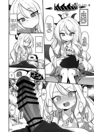 Sono Yasashisa ni Dokusarete