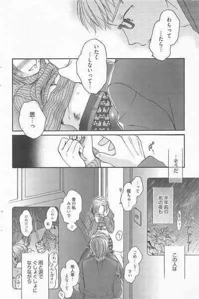 Manga Bangaichi 2011-05