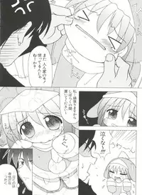 [Anthology] Naru Hina Plus 3 (Various)