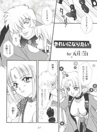 [Anthology] Girl's Parade 99 Cut 5 (Various)