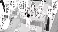 [Rin] Tenshin Ranman Genki Musume, Sonna Soburi Misetenai no ni Netorareteita.