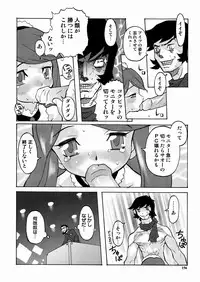 [Tenpuu Mitsunari] PORNO STAR