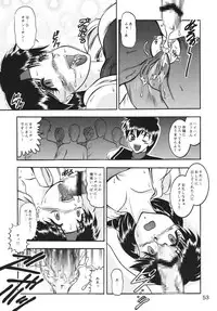 [Studio Kyawn (Murakami Masaki, Sakaki Shigeru)] Kairai Choukyou Case 01: Yuri Sakazaki (The King of Fighters) [Digital]