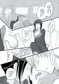 (SUPER19) [ELZA (Mamiya Noriko)] Hazama de Toiki Morasu Futari (Durarara!!)