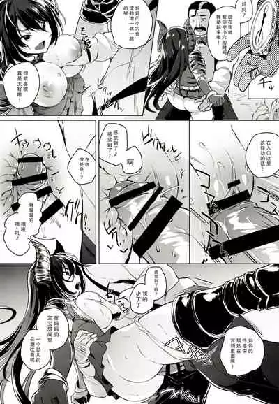 Manga Jikan Draph