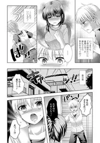 [Anthology] Futanari Secrosse!! 4 [Digital]