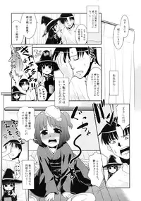 COMIC RiN 2010-12