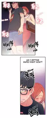[BAK Hyeong Jun] Sweet Guy Ch. 1-41 [English] [YoManga]